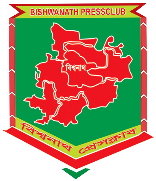 Bishwanath PressClub