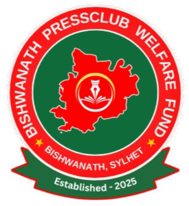 Bishwanath Pressclub Welfare Fund