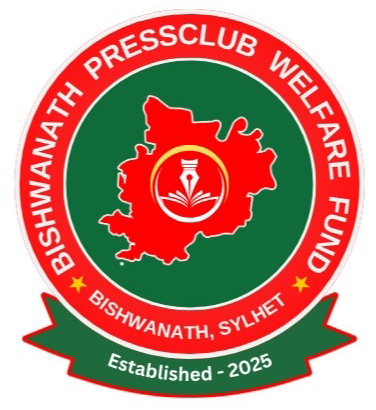 Bishwanath Pressclub Welfare Fund